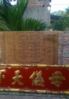 Hoành Phi - Câu Đối - Nền then đỏ