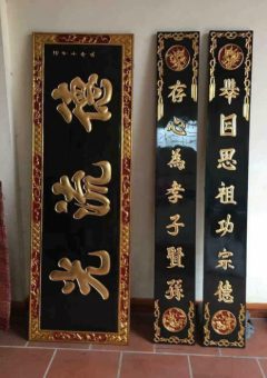 Hoành Phi - Câu Đối - Nền then đen