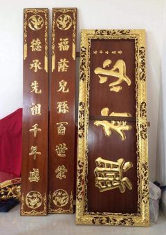 Hoành Phi - Câu Đối - Phun PU - Thếp điểm
